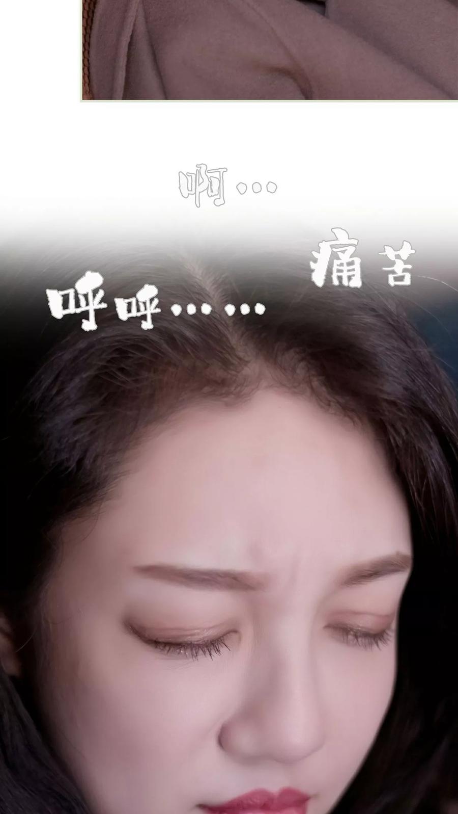 第25话-豪门蜜婚：拒爱亿万首席-剧能玩（第6张）