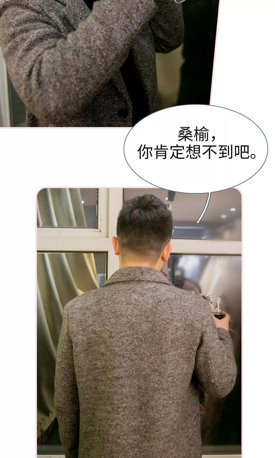 第26话-这就叫做爱-剧能玩（第13张）