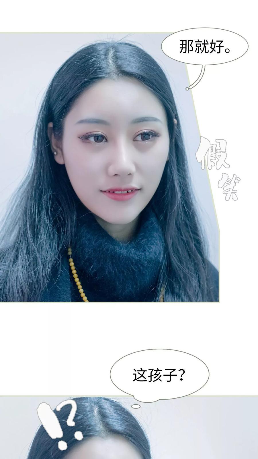 第26话-豪门蜜婚：拒爱亿万首席-剧能玩（第8张）