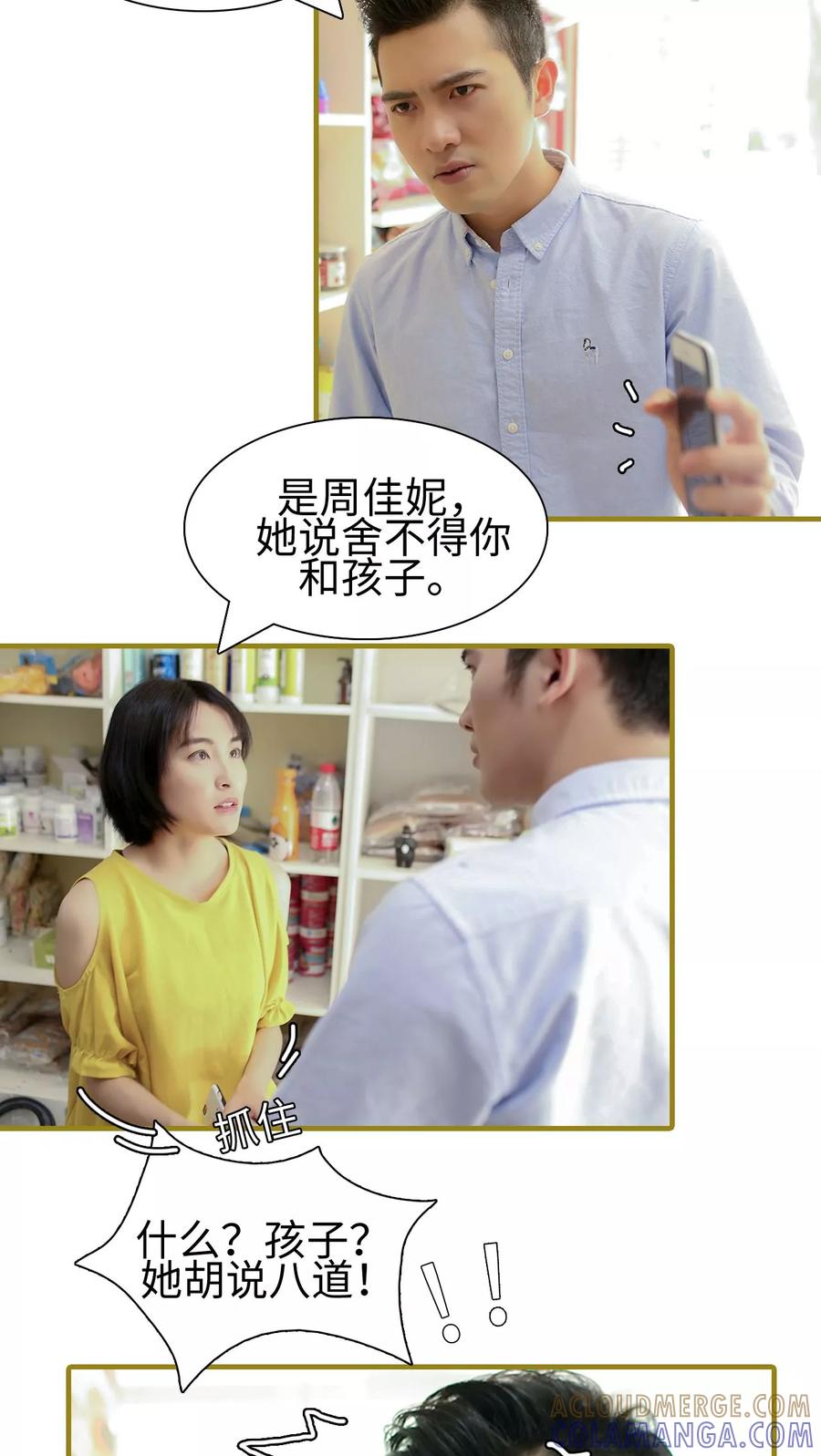 第26话-萌宠情缘-剧能玩（第5张）