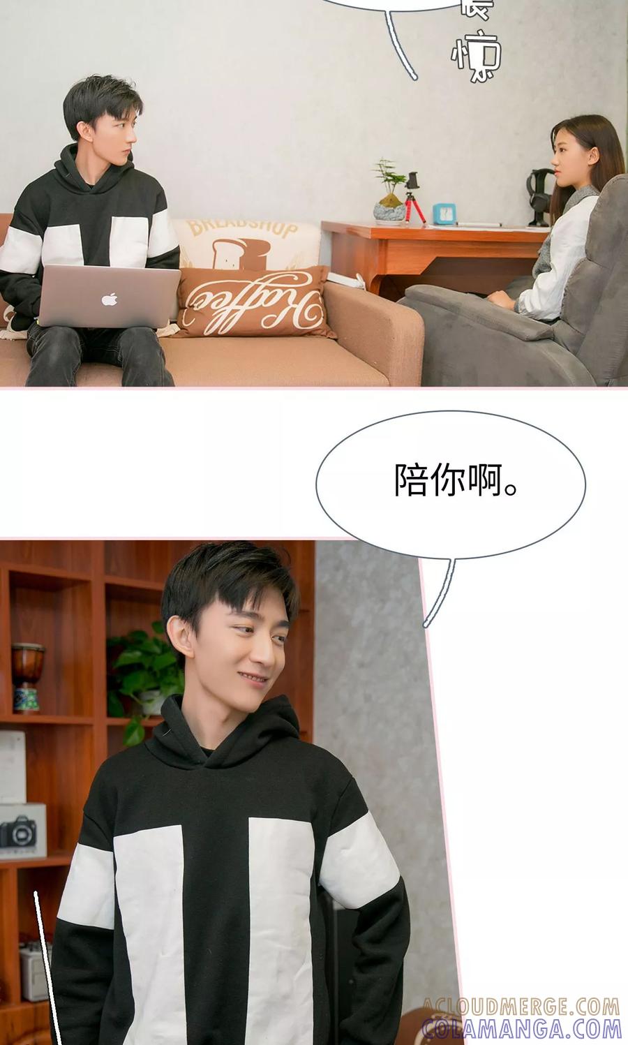 第26话-这就叫做爱-剧能玩（第18张）