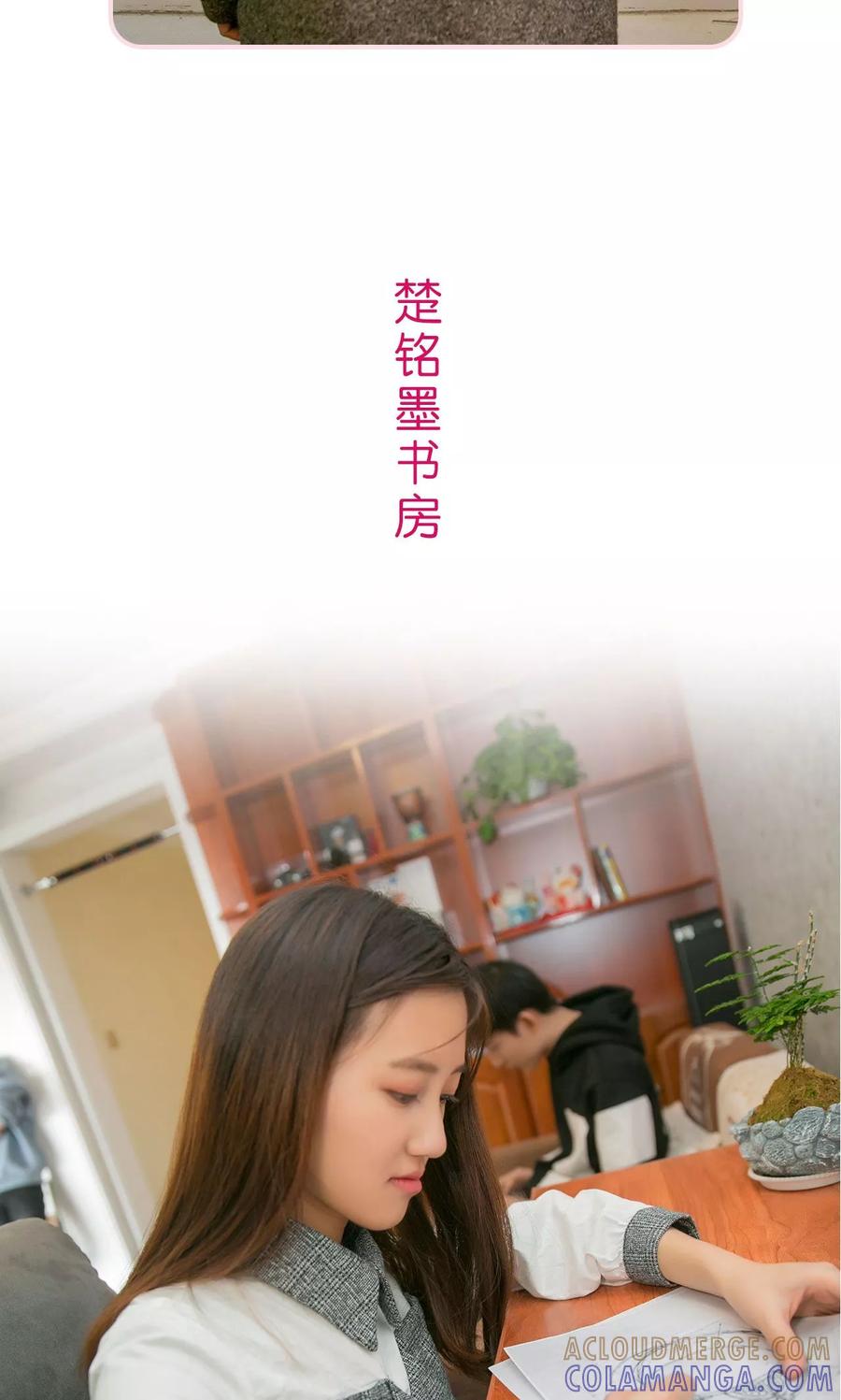 第26话-这就叫做爱-剧能玩（第14张）