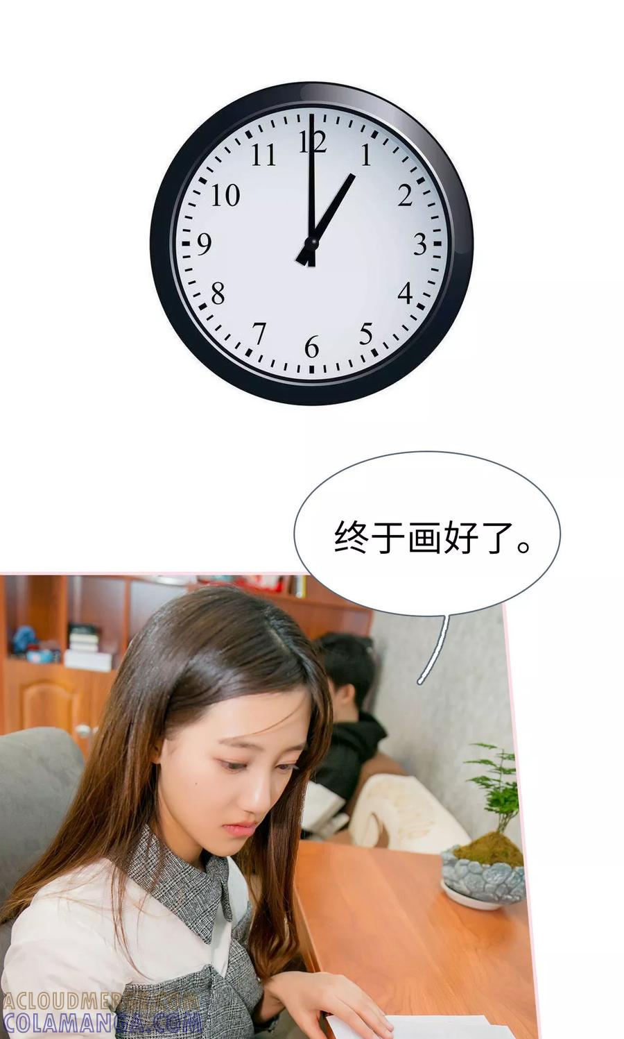第26话-这就叫做爱-剧能玩（第16张）