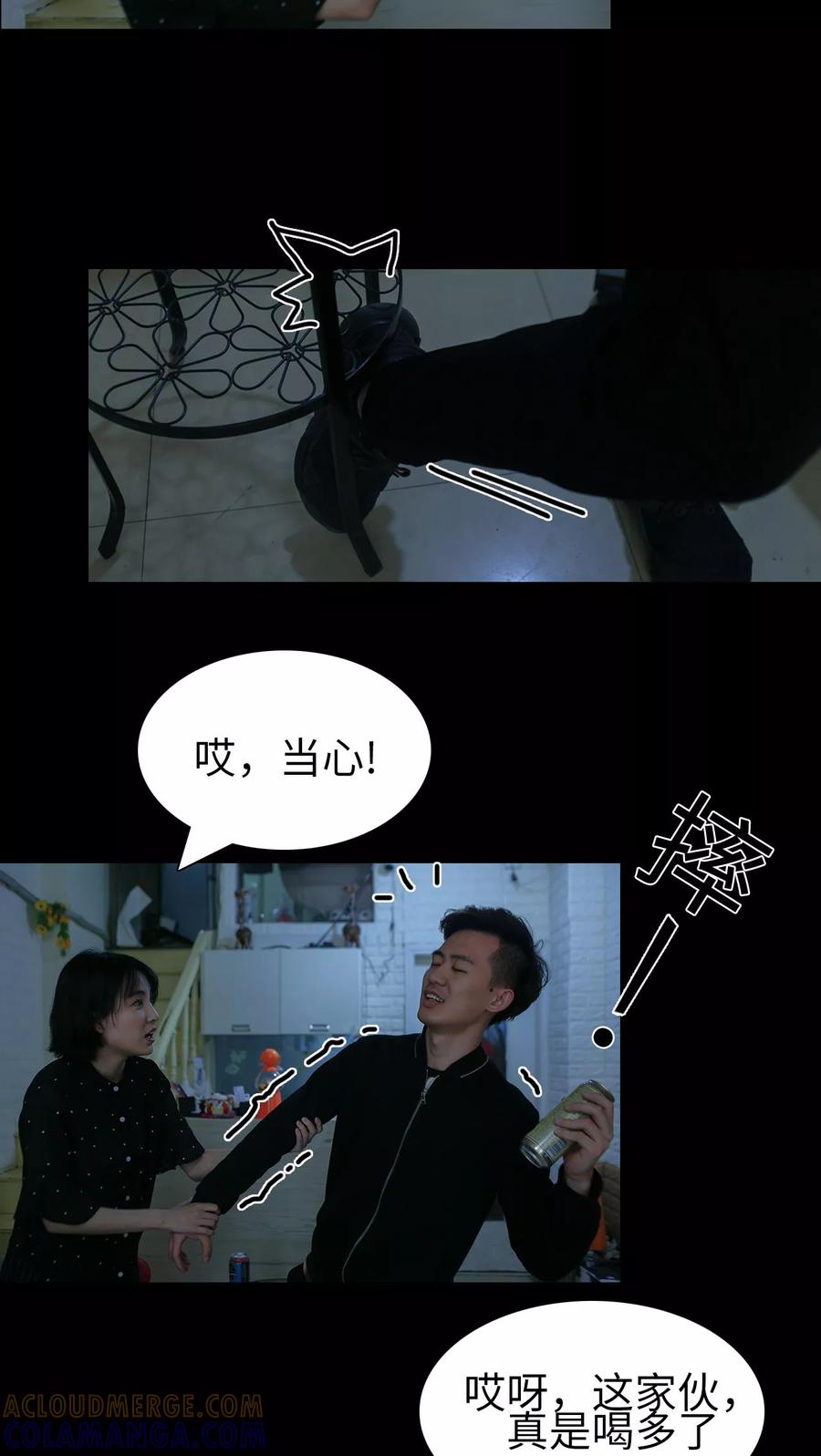 第27话-萌宠情缘-剧能玩（第8张）