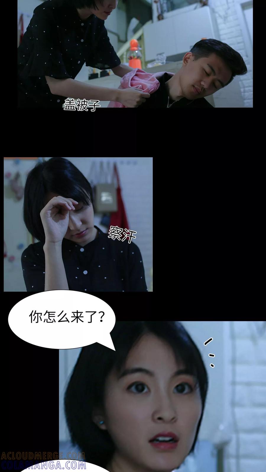 第27话-萌宠情缘-剧能玩（第10张）