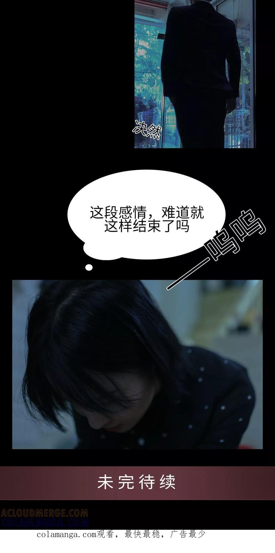第27话-萌宠情缘-剧能玩（第14张）