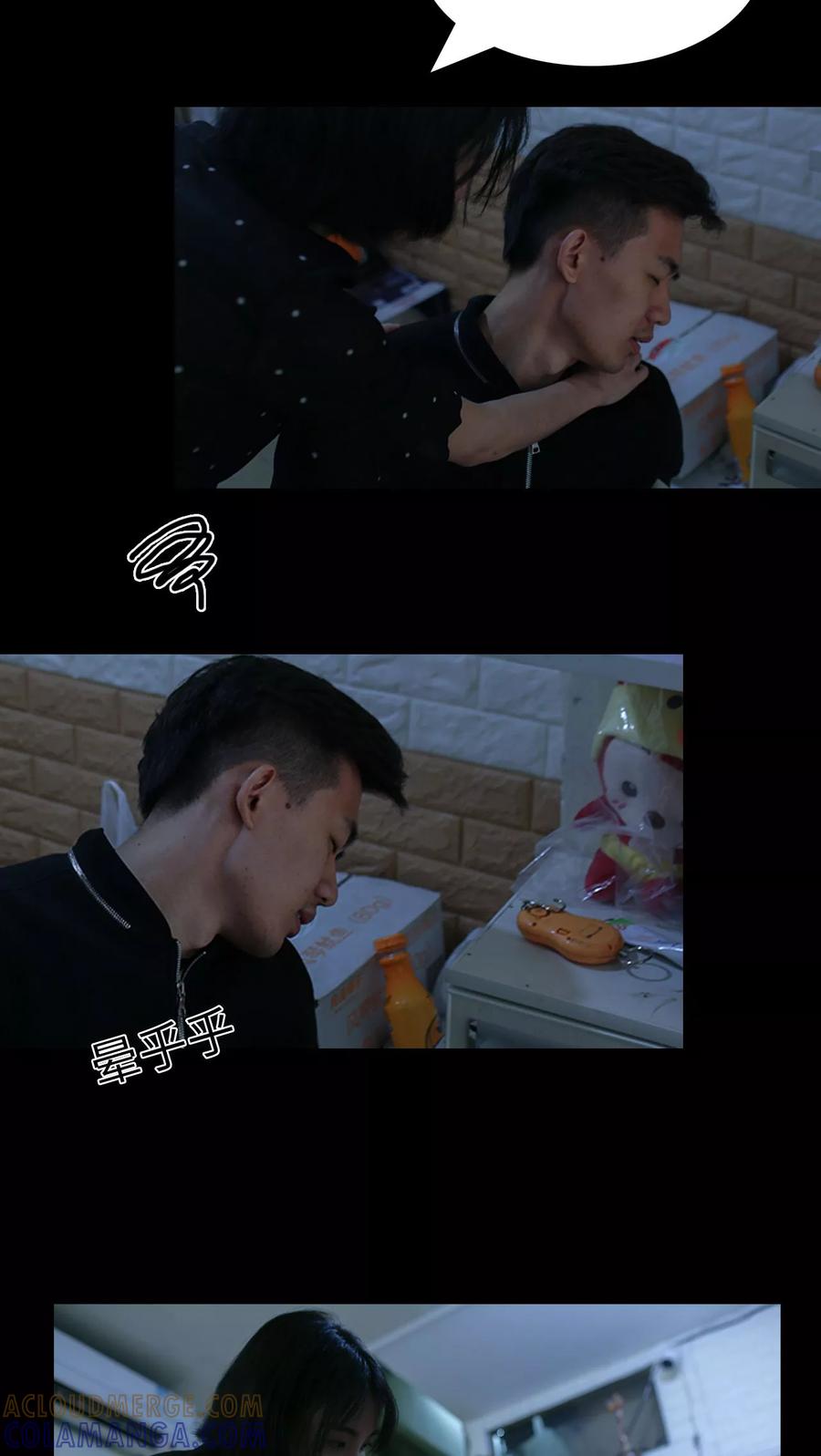 第27话-萌宠情缘-剧能玩（第9张）