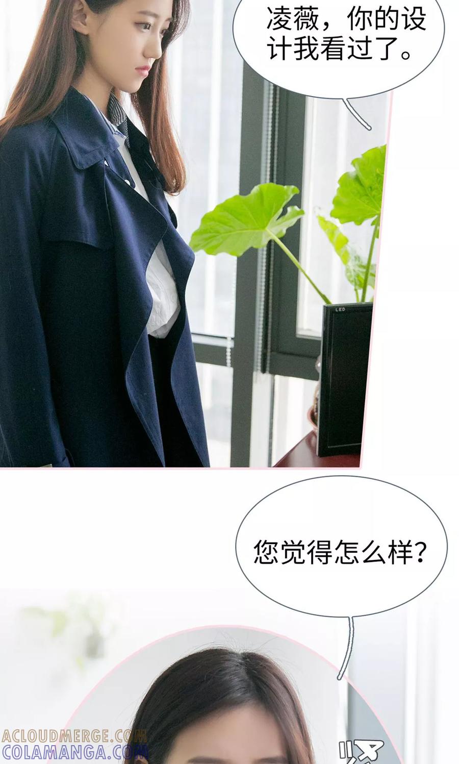 第27话-这就叫做爱-剧能玩（第2张）