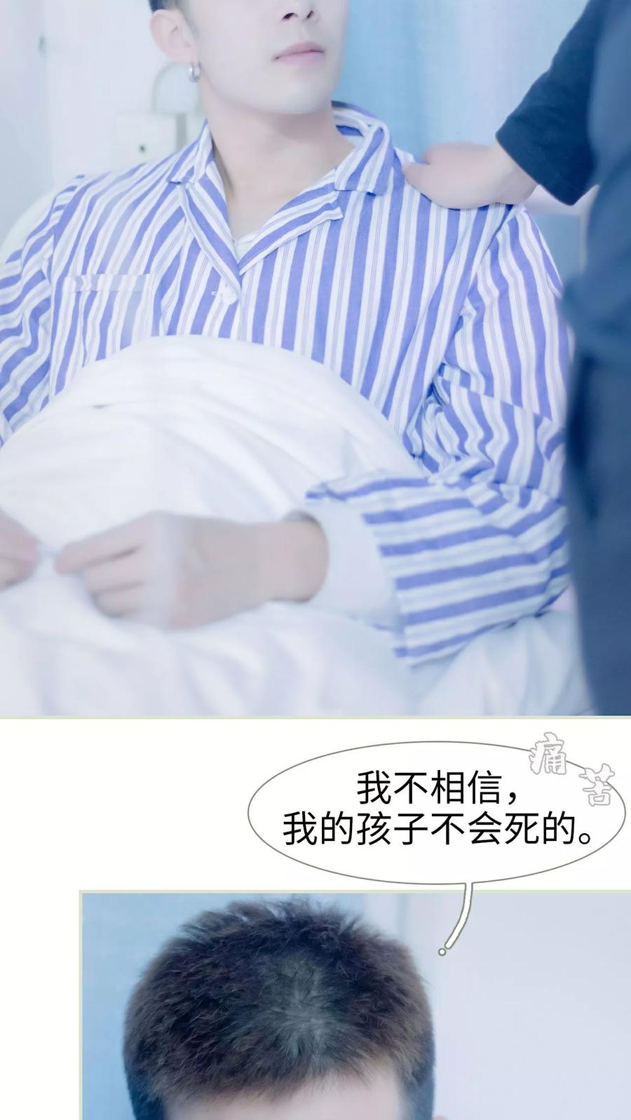 第27话-豪门蜜婚：拒爱亿万首席-剧能玩（第8张）