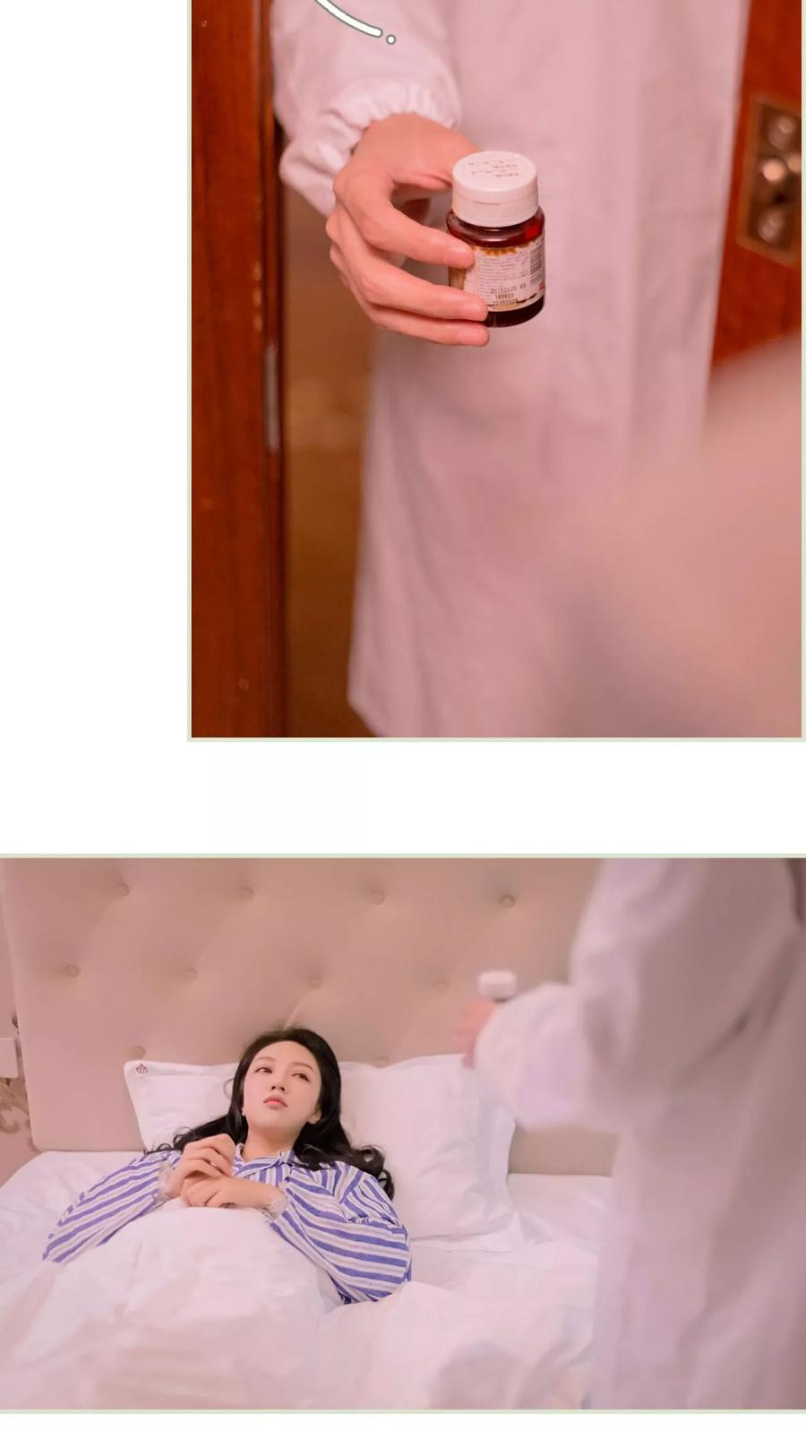 第28话-豪门蜜婚：拒爱亿万首席-剧能玩（第14张）