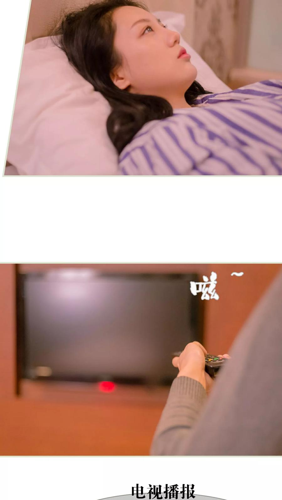 第28话-豪门蜜婚：拒爱亿万首席-剧能玩（第6张）