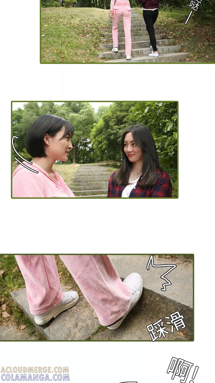 第28话-萌宠情缘-剧能玩（第11张）