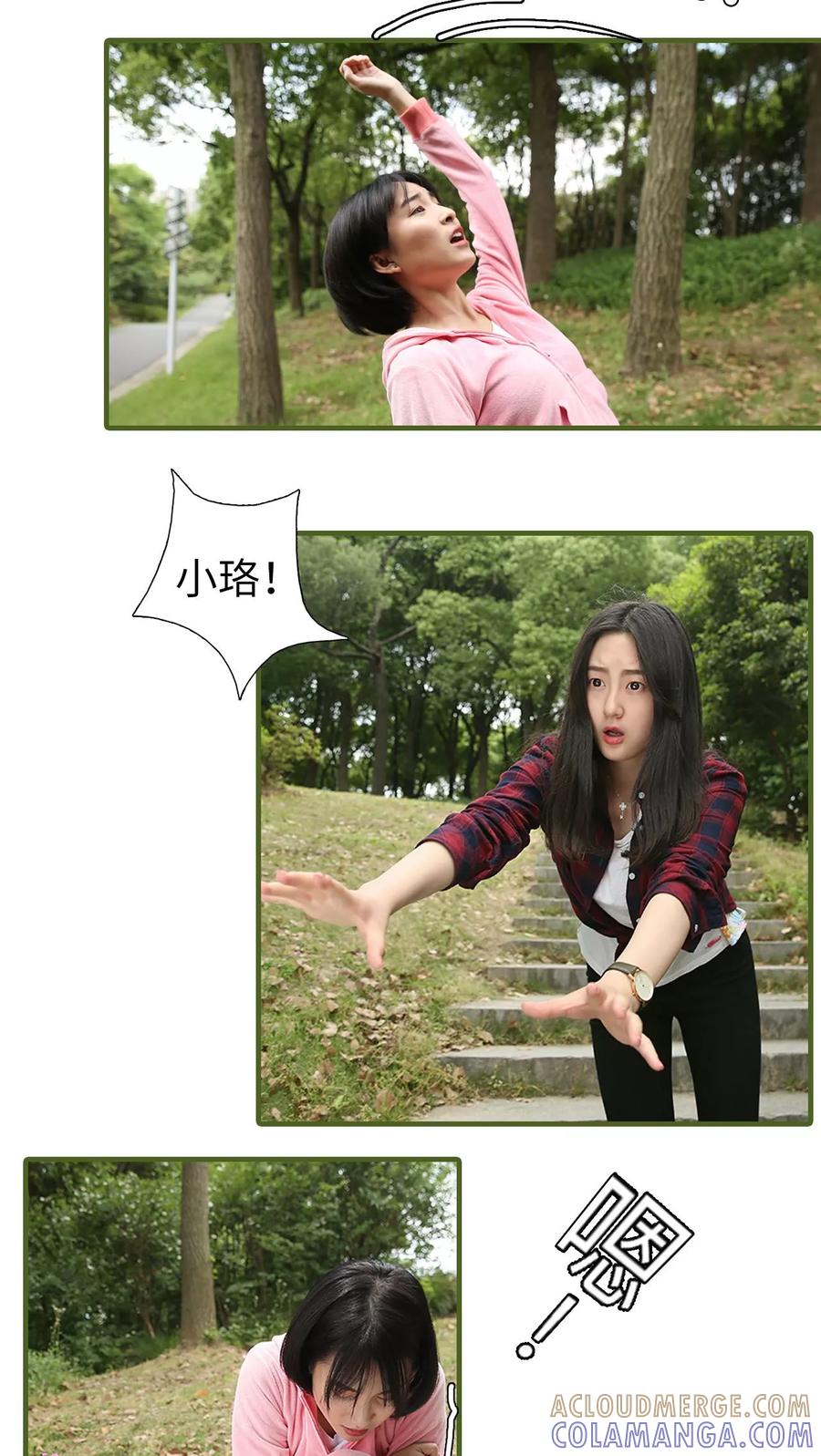 第28话-萌宠情缘-剧能玩（第12张）