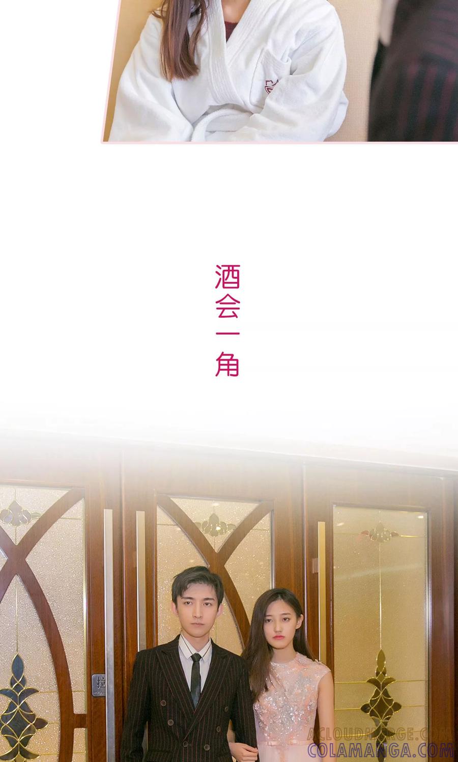 第28话-这就叫做爱-剧能玩（第12张）