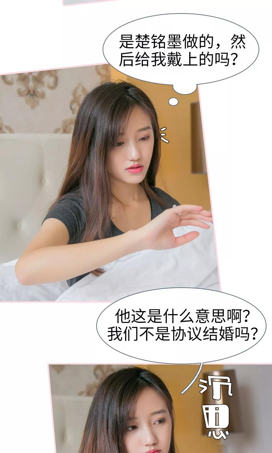 第28话-这就叫做爱-剧能玩（第7张）