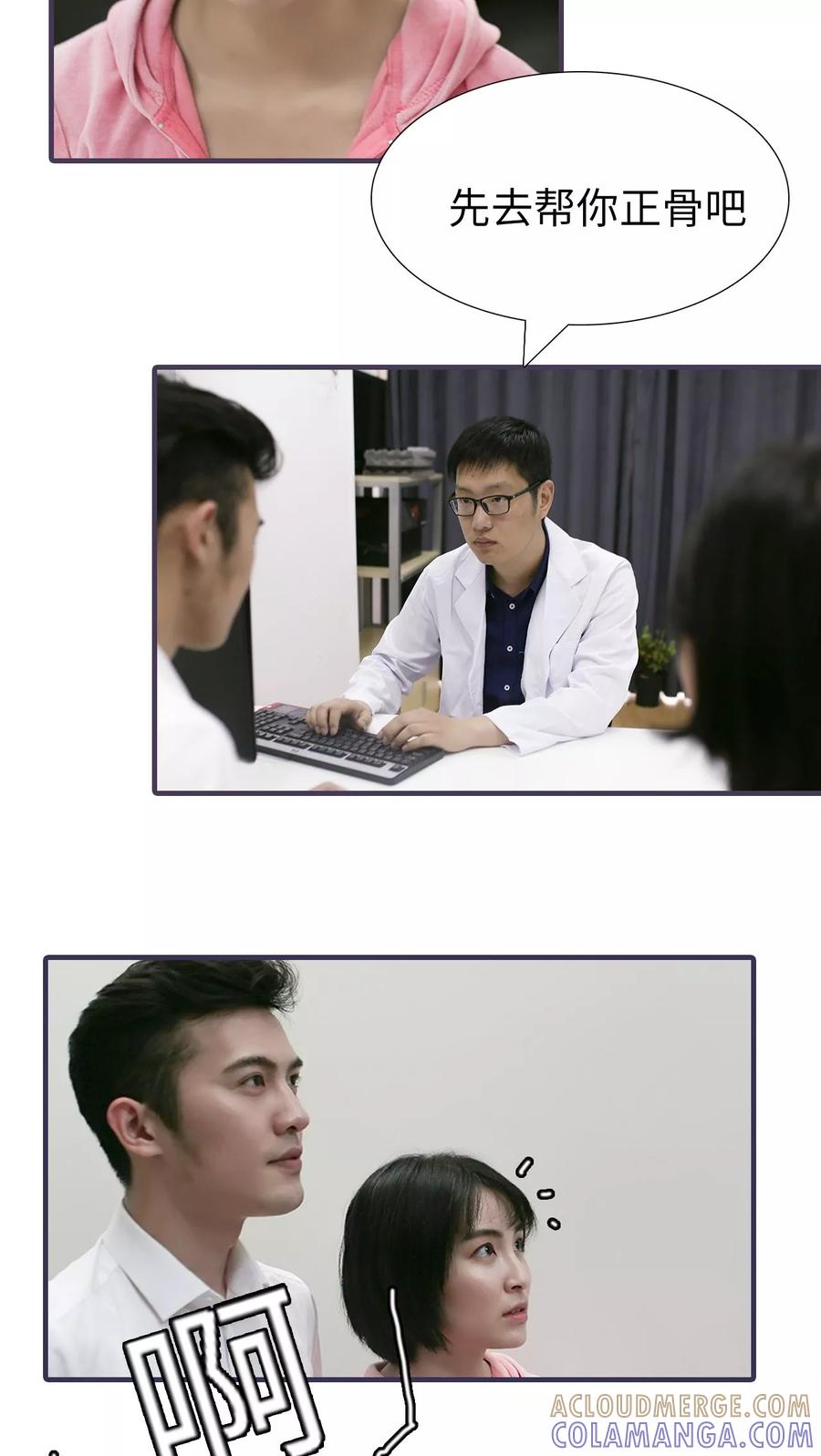 第29话-萌宠情缘-剧能玩（第11张）