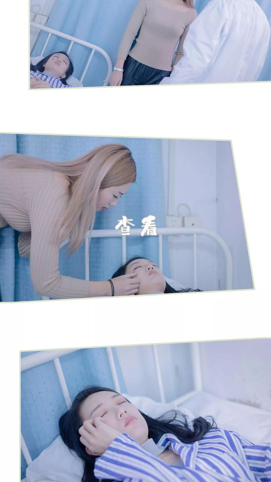 第29话-豪门蜜婚：拒爱亿万首席-剧能玩（第12张）