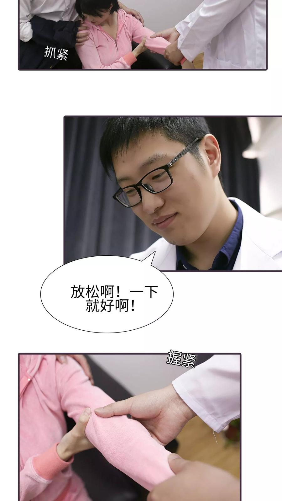 第29话-萌宠情缘-剧能玩（第14张）