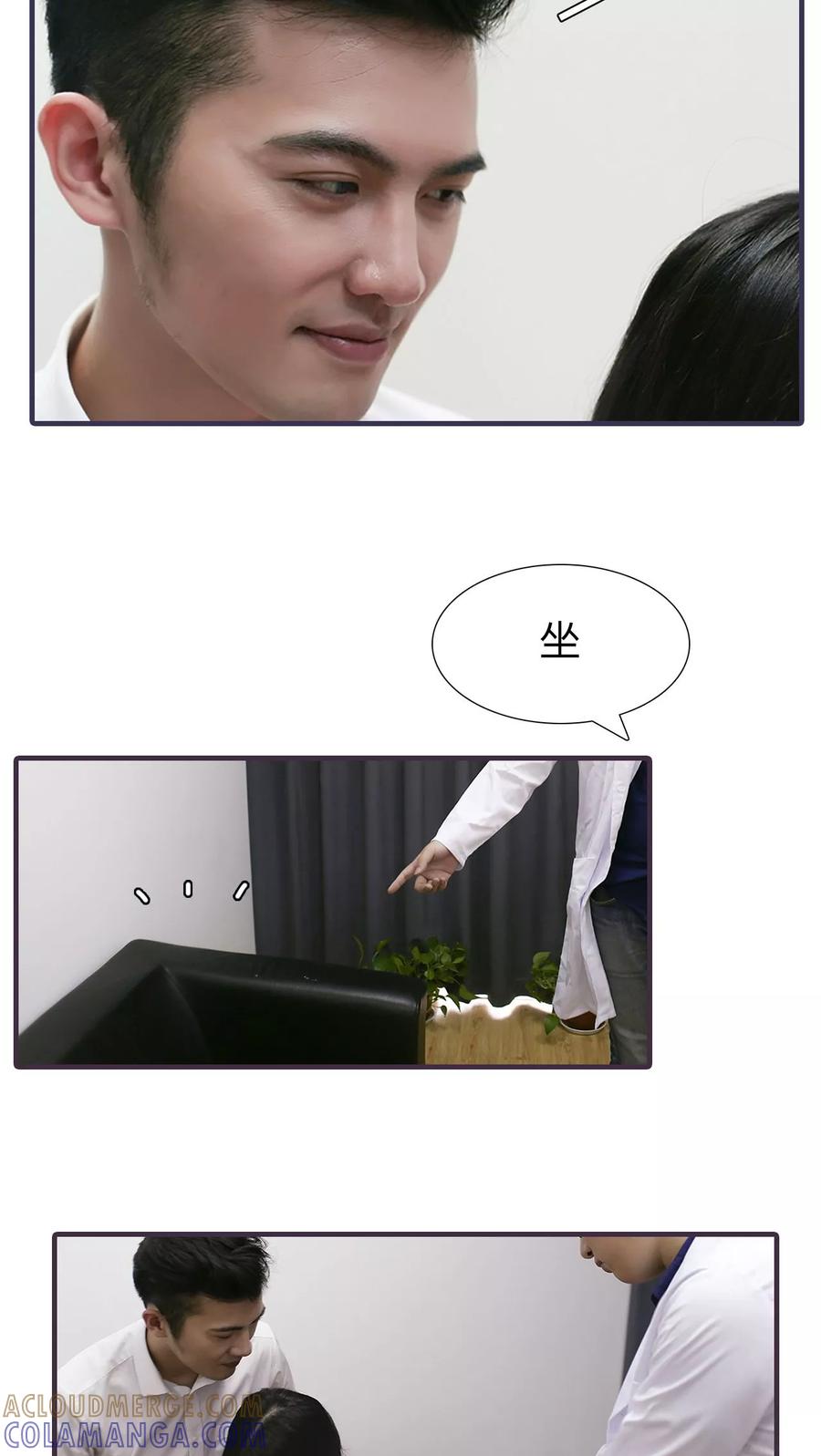 第29话-萌宠情缘-剧能玩（第13张）