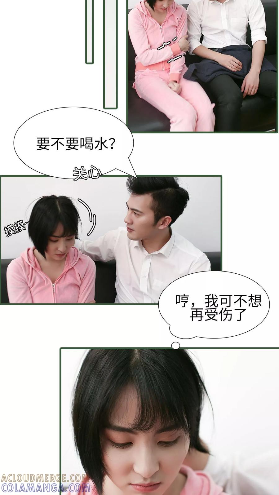 第29话-萌宠情缘-剧能玩（第7张）