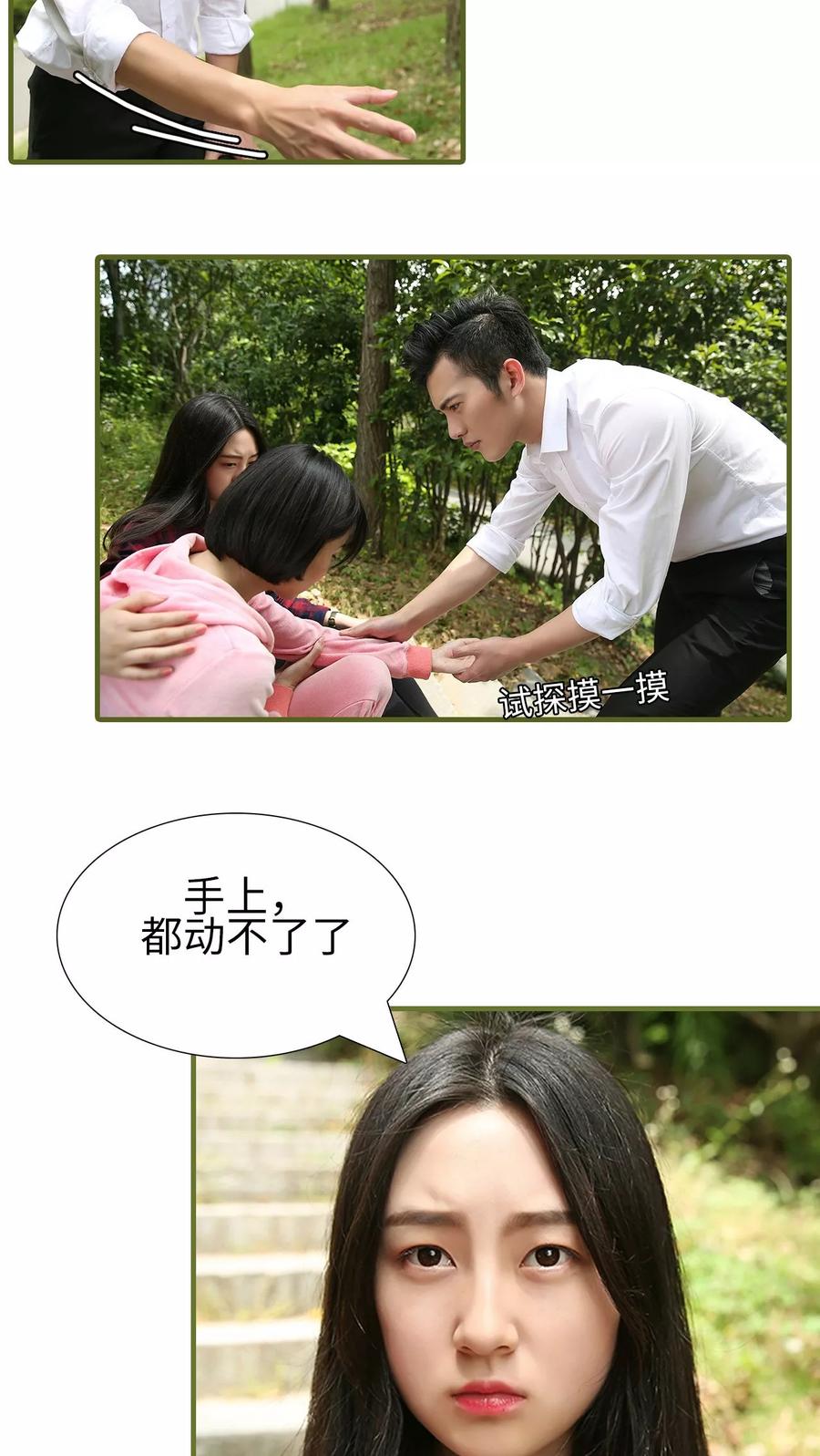 第29话-萌宠情缘-剧能玩（第4张）