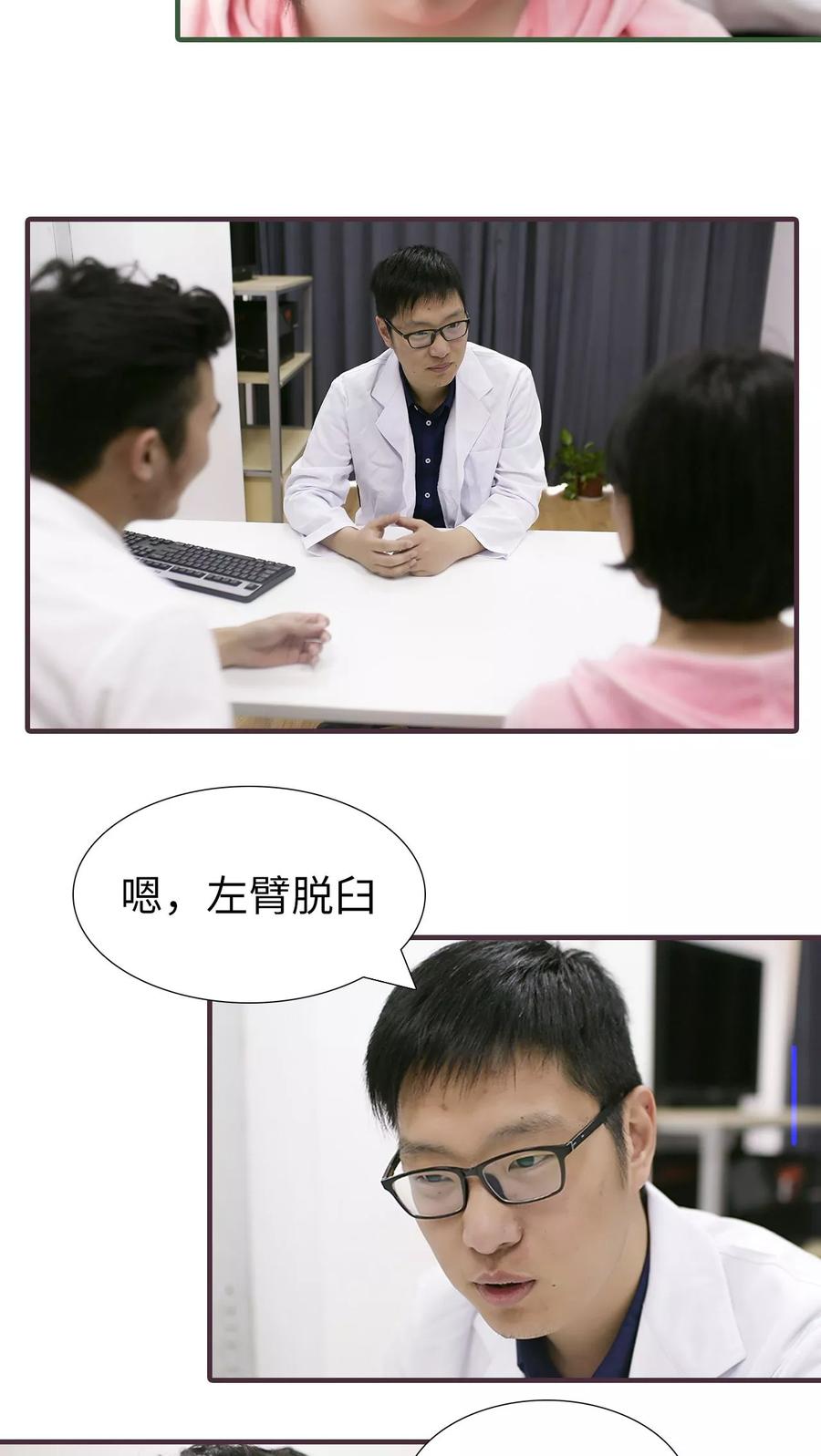 第29话-萌宠情缘-剧能玩（第8张）