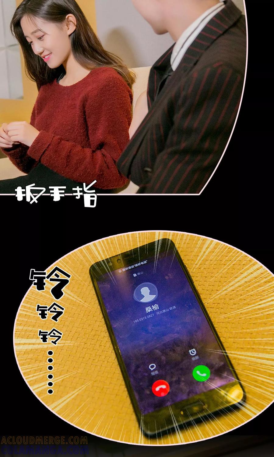 第30话-这就叫做爱-剧能玩（第6张）
