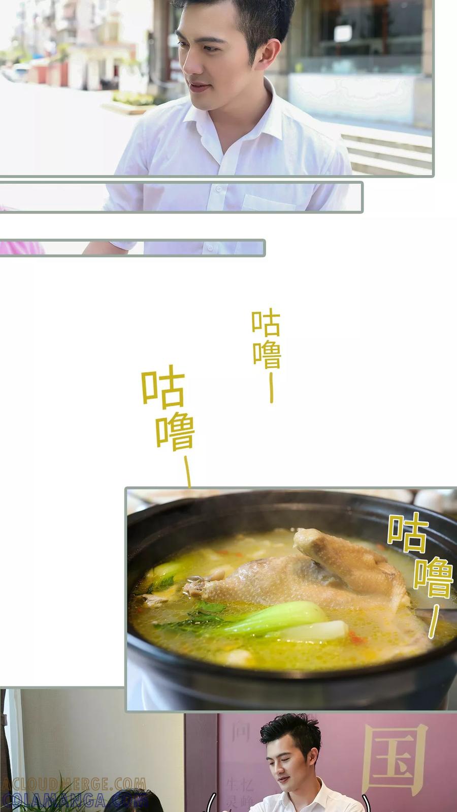 第30话-萌宠情缘-剧能玩（第5张）