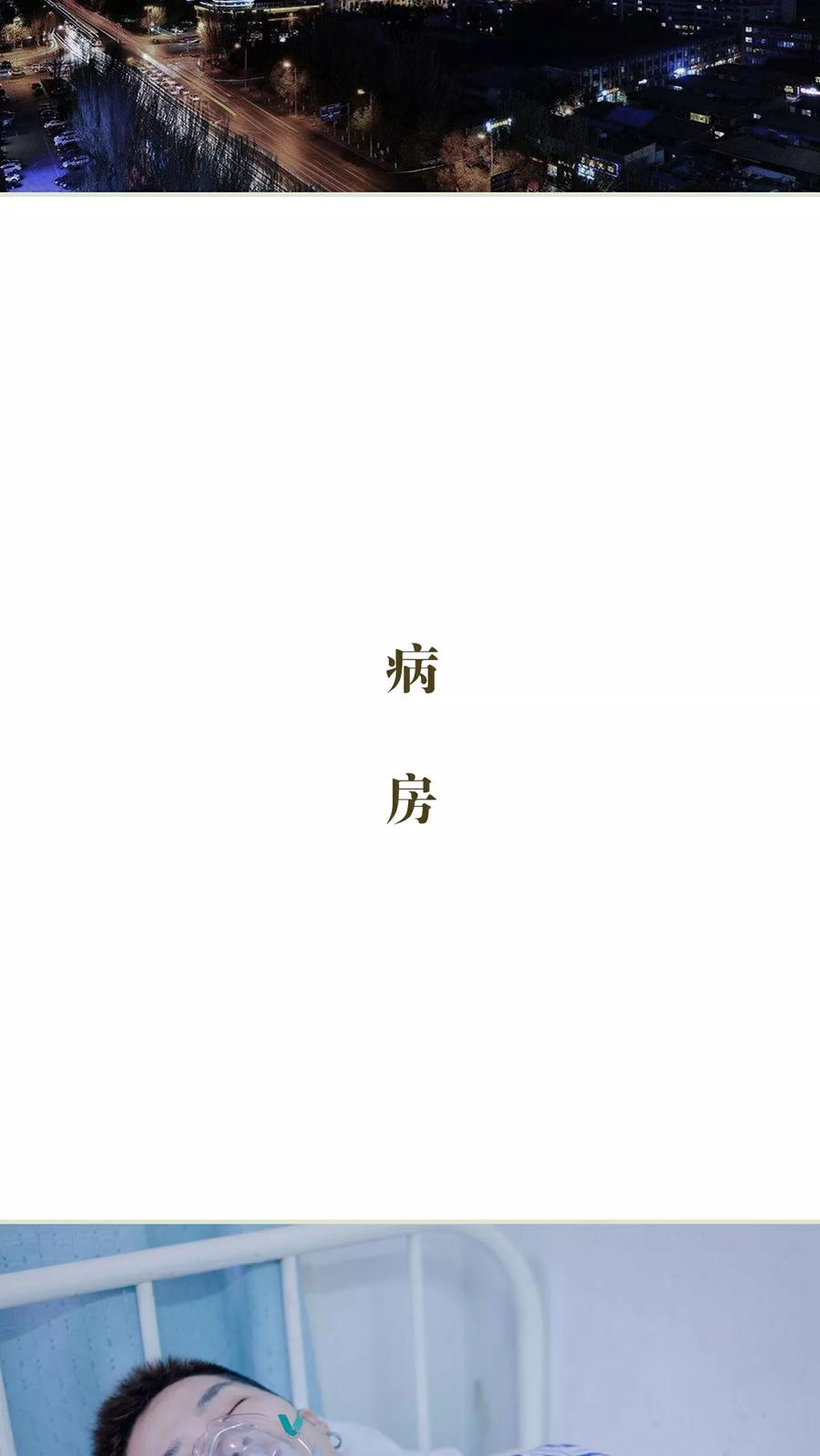 第30话-豪门蜜婚：拒爱亿万首席-剧能玩（第2张）