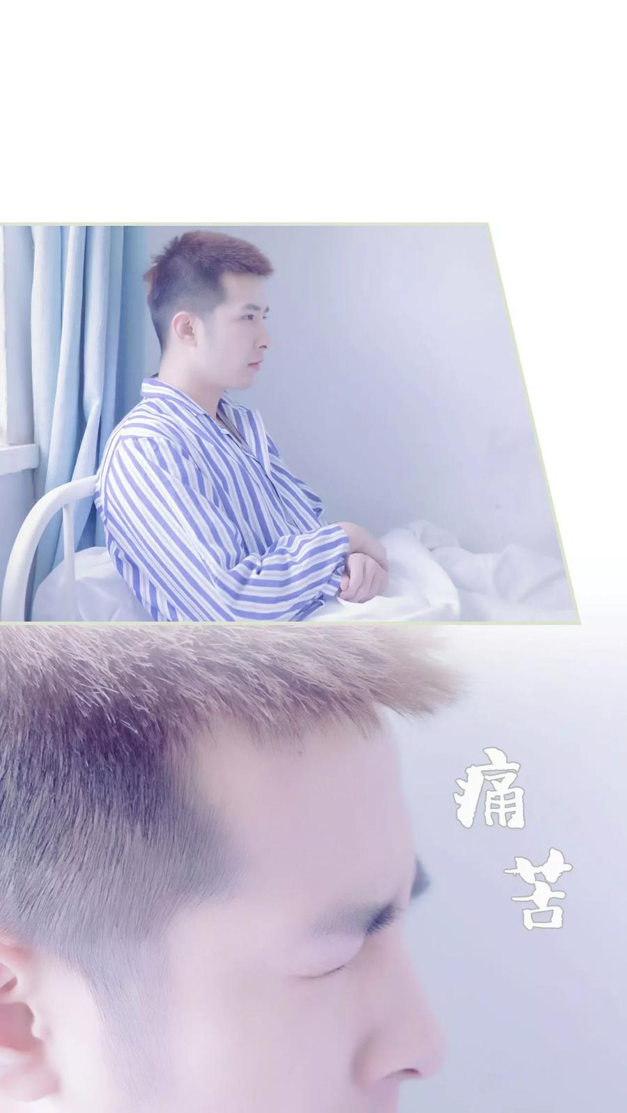 第31话-豪门蜜婚：拒爱亿万首席-剧能玩（第2张）