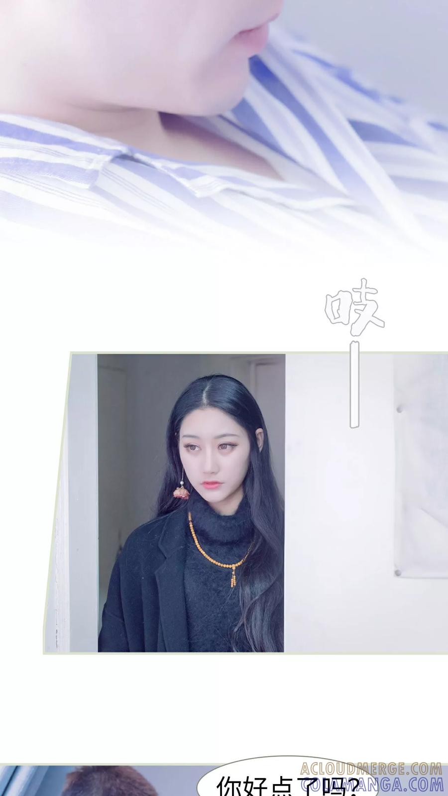 第31话-豪门蜜婚：拒爱亿万首席-剧能玩（第3张）