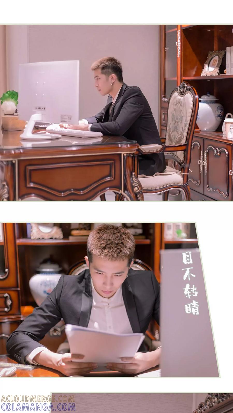 第32话-豪门蜜婚：拒爱亿万首席-剧能玩（第3张）