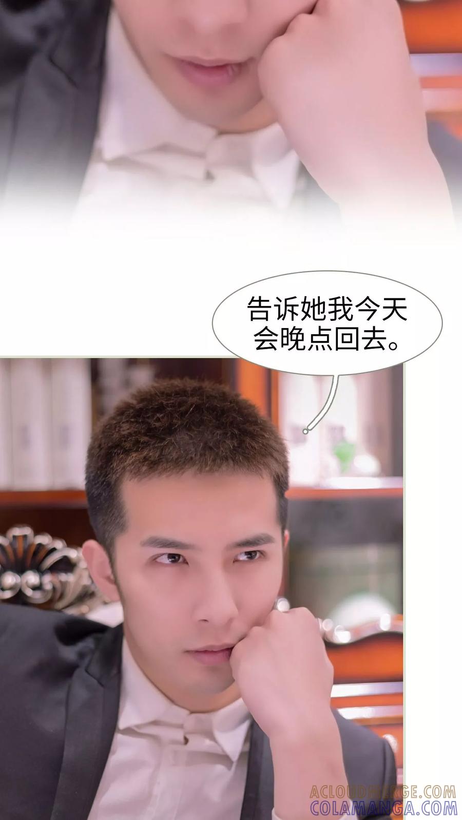 第32话-豪门蜜婚：拒爱亿万首席-剧能玩（第7张）