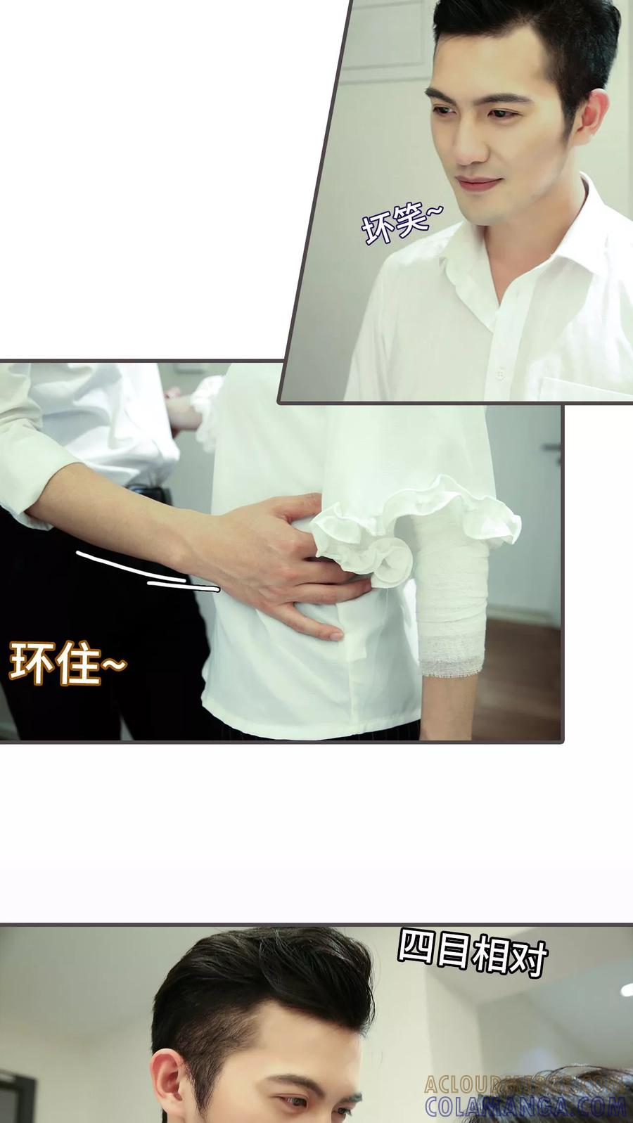 第32话-萌宠情缘-剧能玩（第2张）