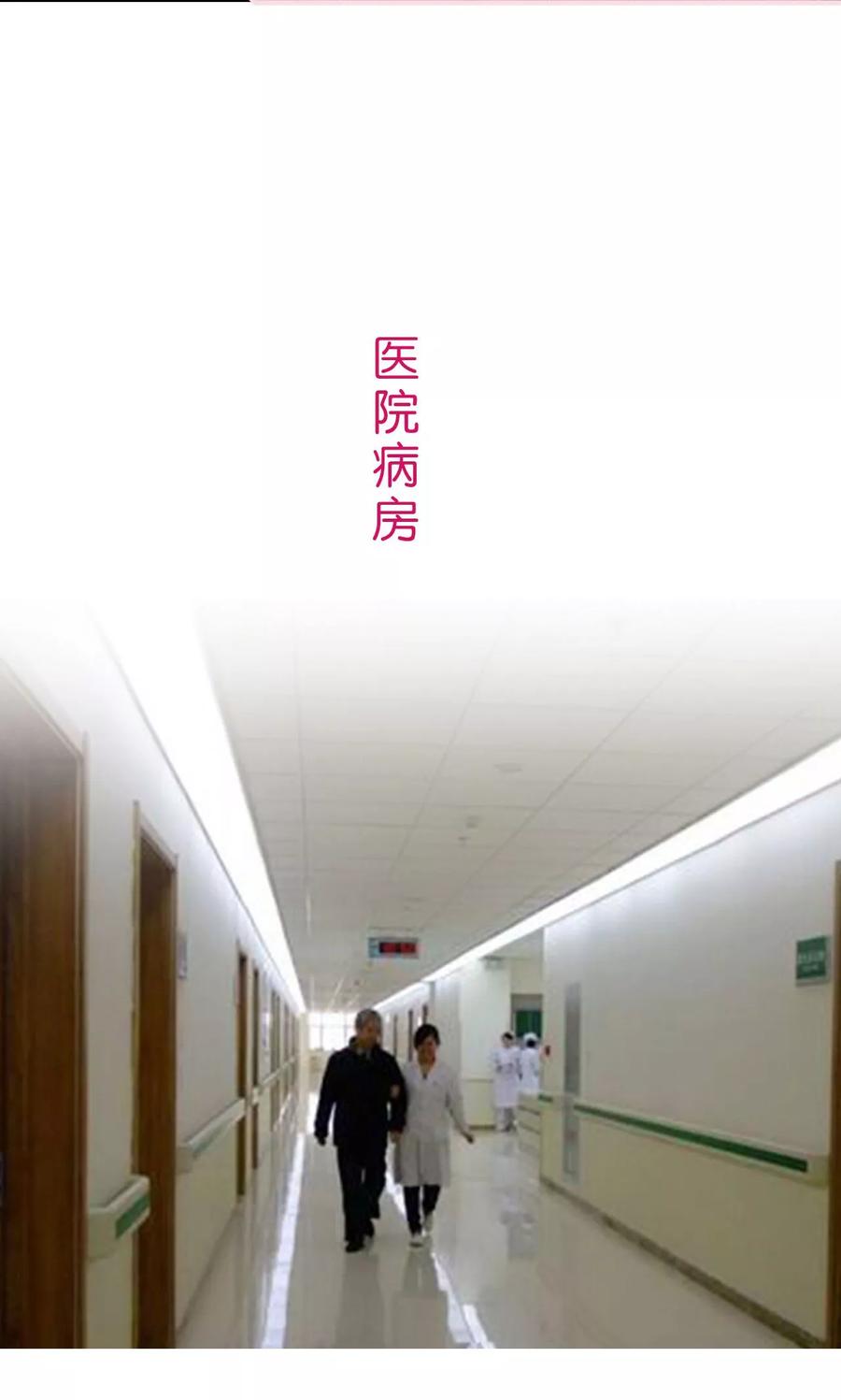 第32话-这就叫做爱-剧能玩（第11张）