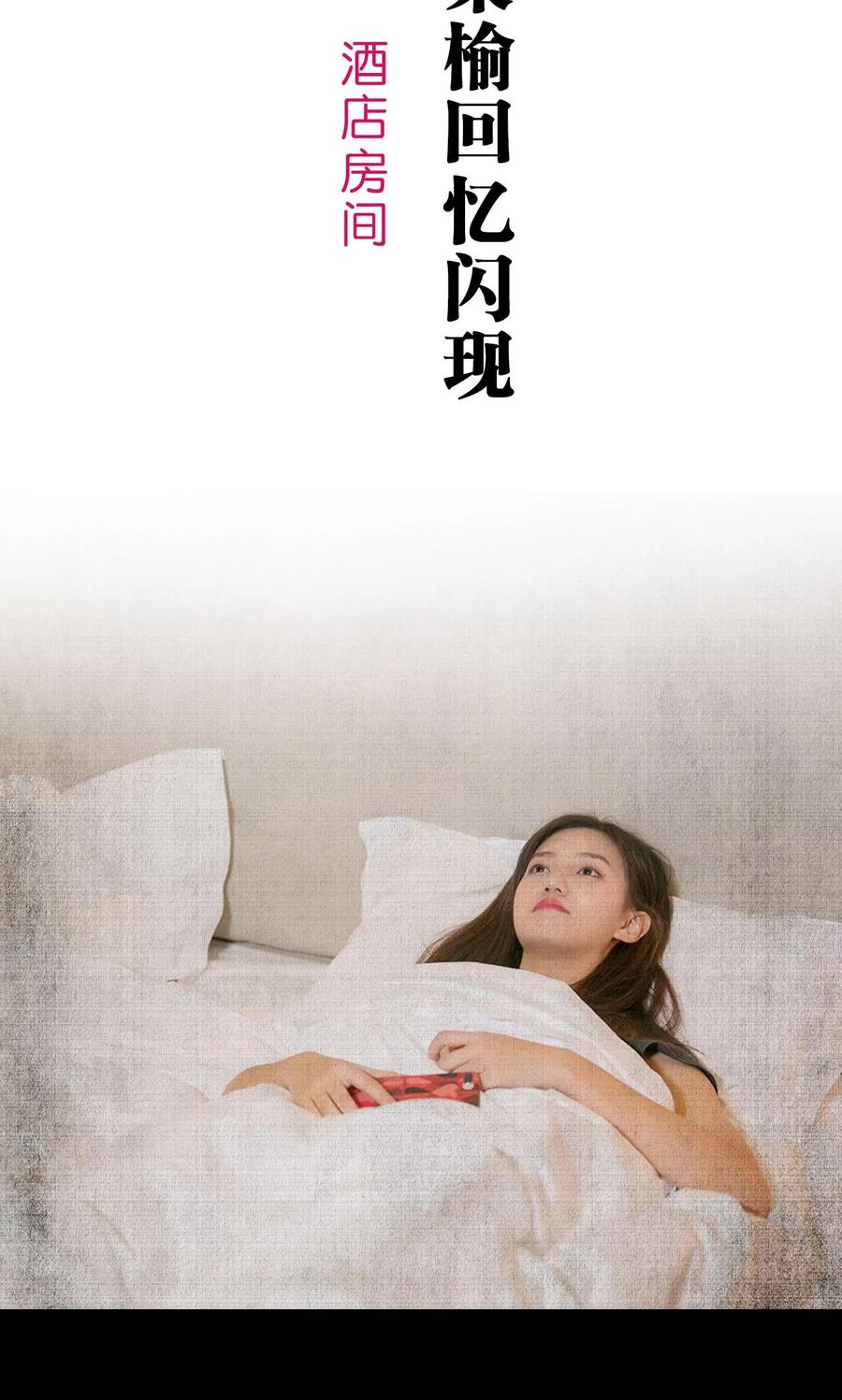 第32话-这就叫做爱-剧能玩（第1张）