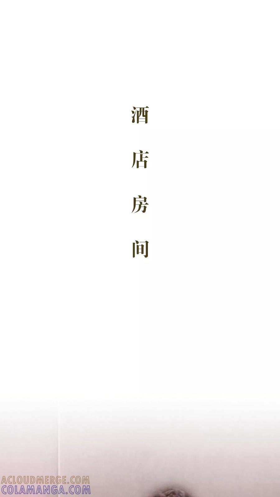 第33话-豪门蜜婚：拒爱亿万首席-剧能玩（第7张）