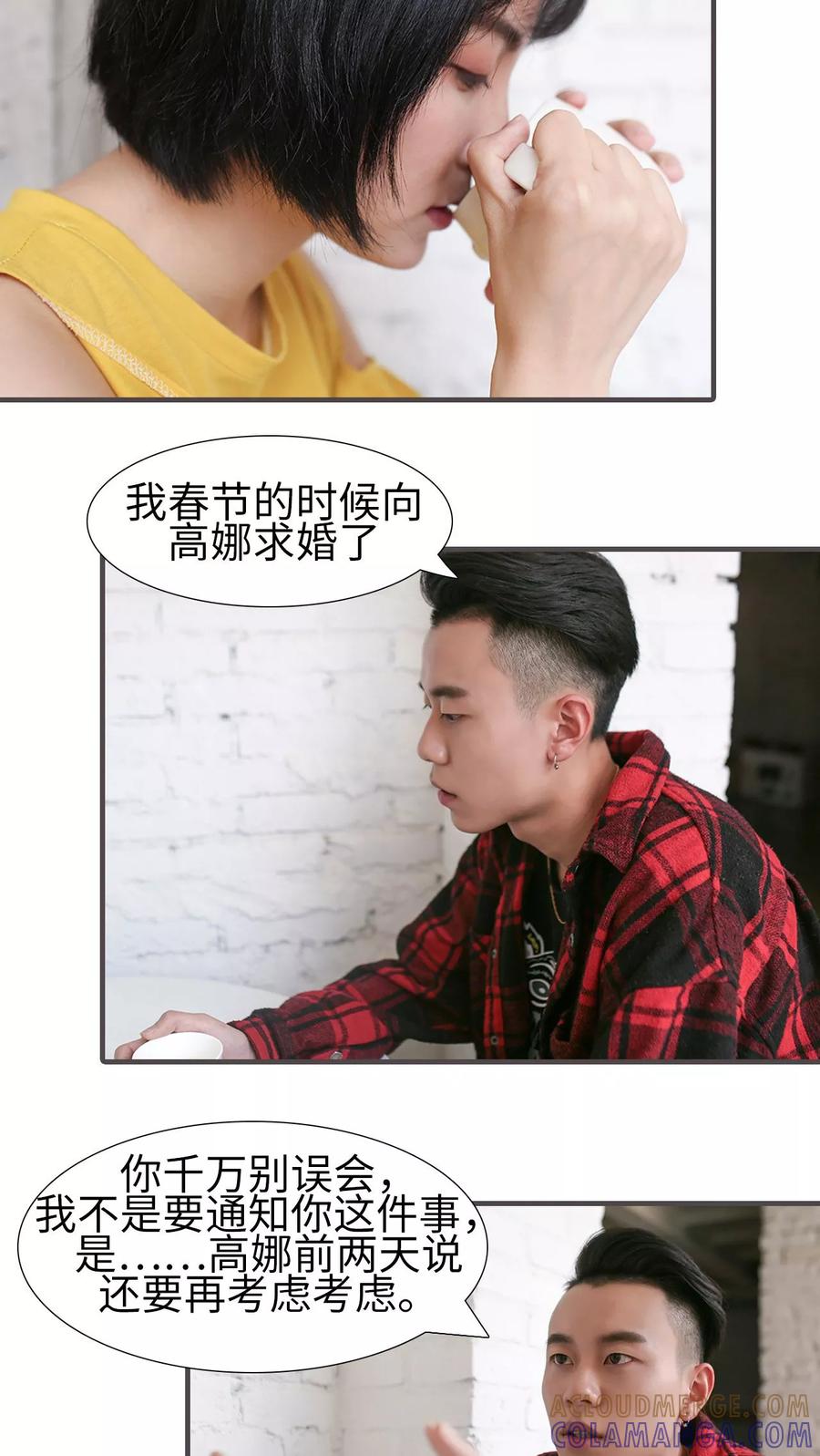 第33话-萌宠情缘-剧能玩（第2张）