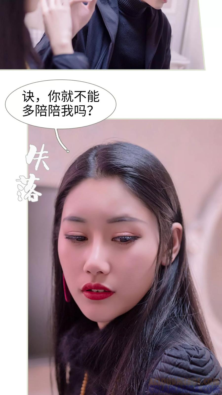 第33话-豪门蜜婚：拒爱亿万首席-剧能玩（第3张）
