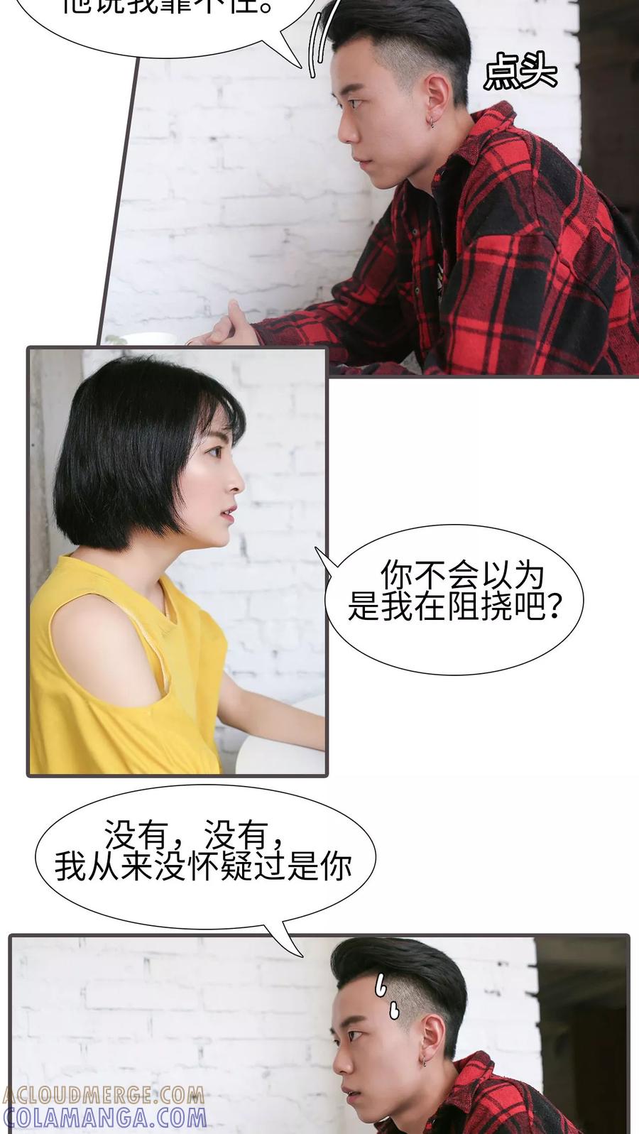 第33话-萌宠情缘-剧能玩（第5张）