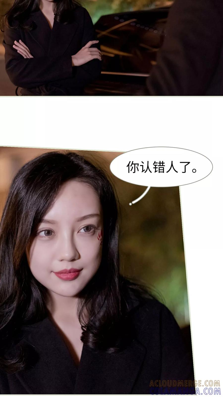 第34话-豪门蜜婚：拒爱亿万首席-剧能玩（第7张）
