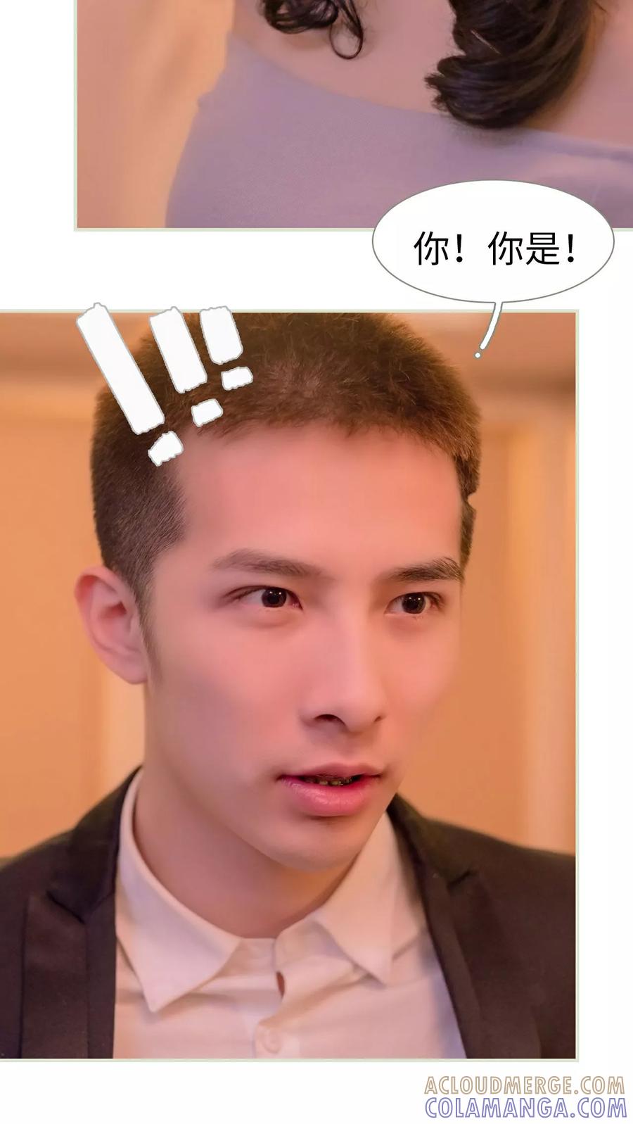 第34话-豪门蜜婚：拒爱亿万首席-剧能玩（第13张）