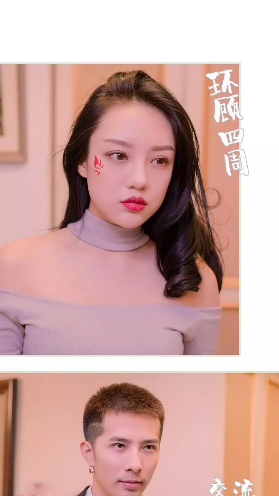 第34话-豪门蜜婚：拒爱亿万首席-剧能玩（第10张）