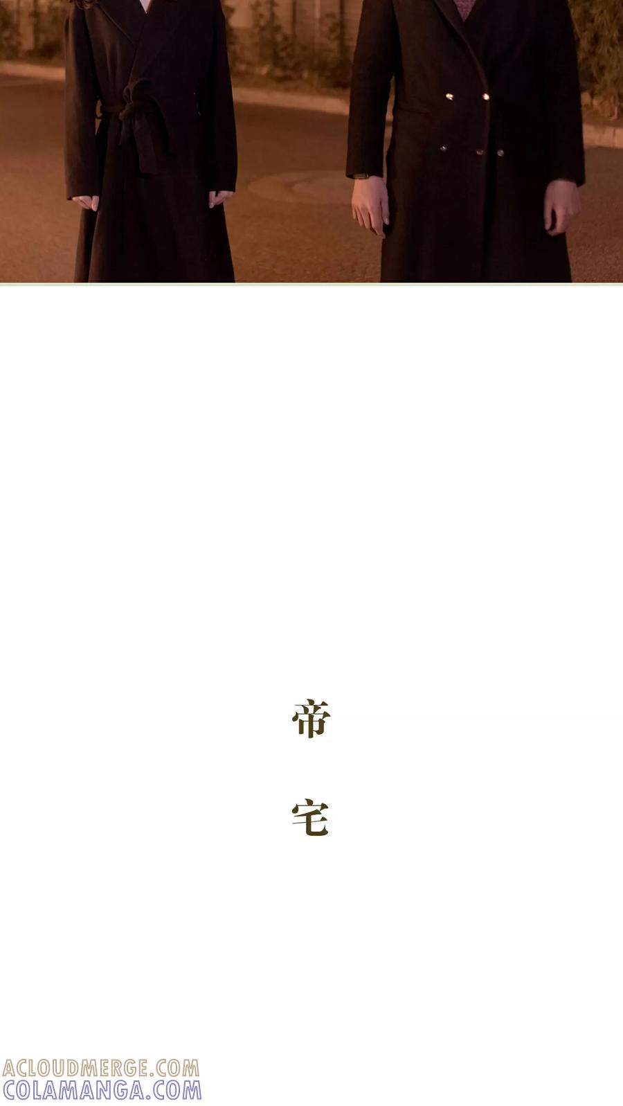 第34话-豪门蜜婚：拒爱亿万首席-剧能玩（第9张）