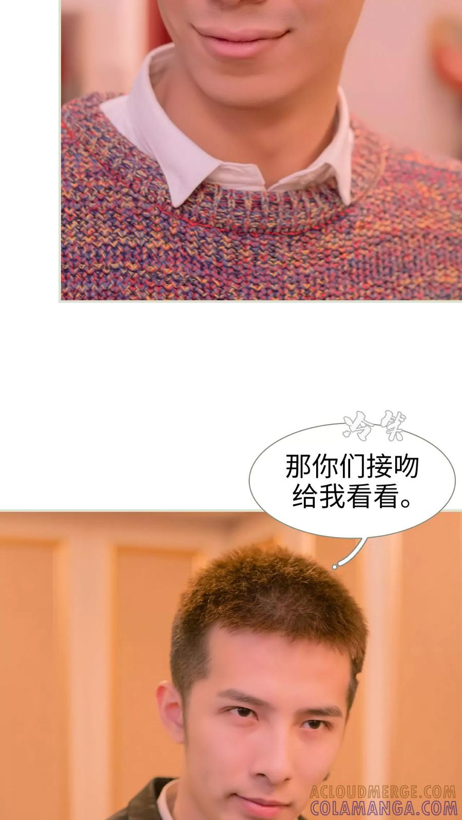 第34话-豪门蜜婚：拒爱亿万首席-剧能玩（第19张）