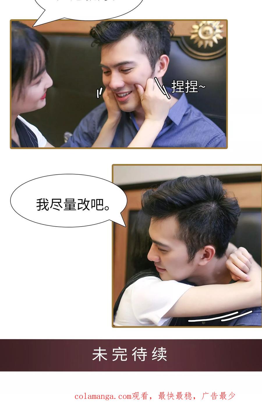 第34话-萌宠情缘-剧能玩（第16张）
