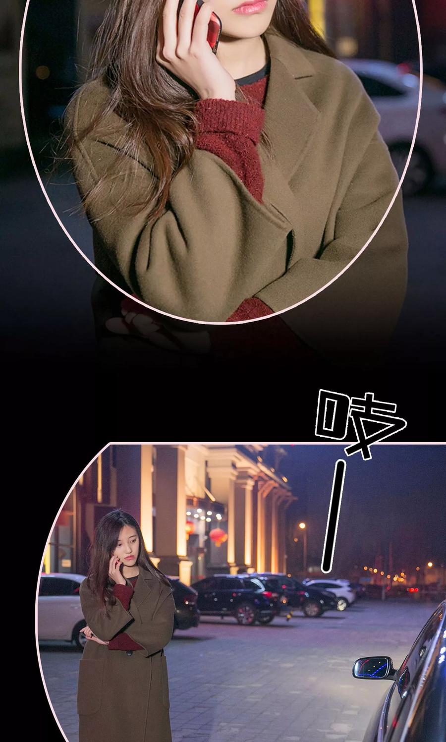 第35话-这就叫做爱-剧能玩（第3张）