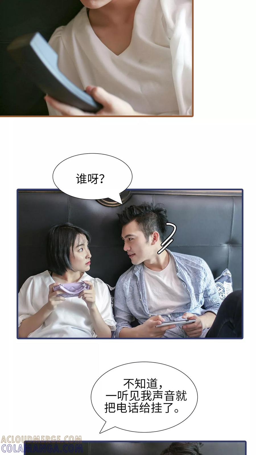 第35话-萌宠情缘-剧能玩（第6张）