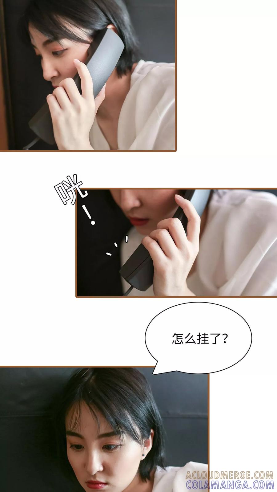 第35话-萌宠情缘-剧能玩（第5张）