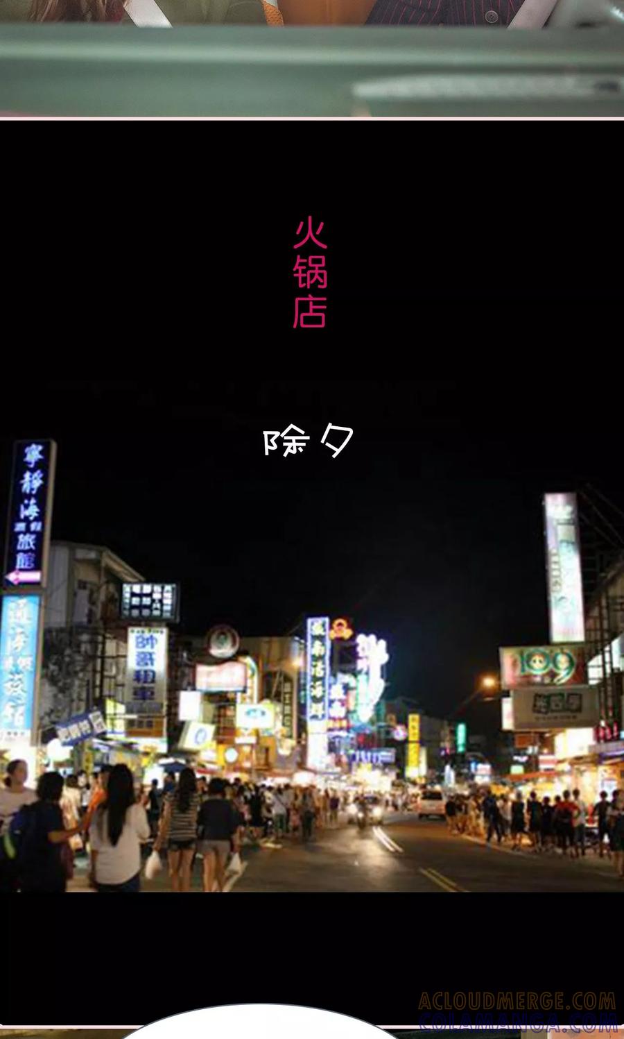 第35话-这就叫做爱-剧能玩（第8张）